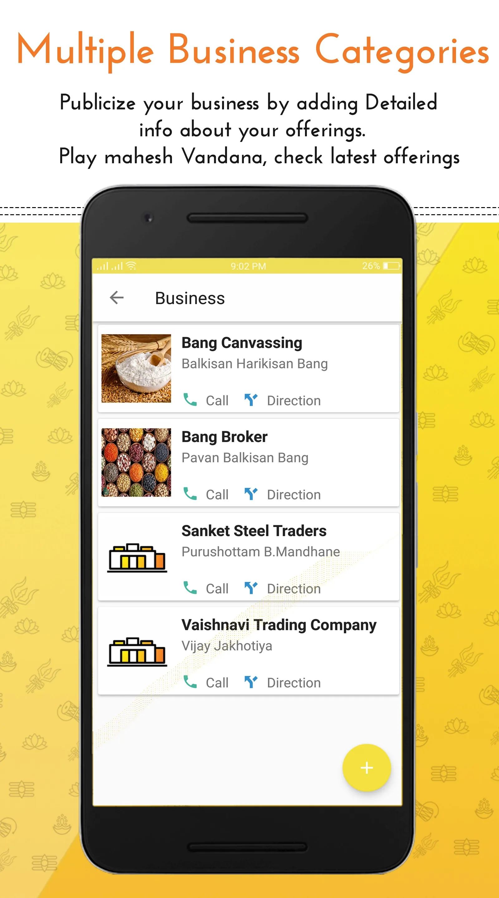 Ahmednagar Maheshwari Samaj App Screenshot 2