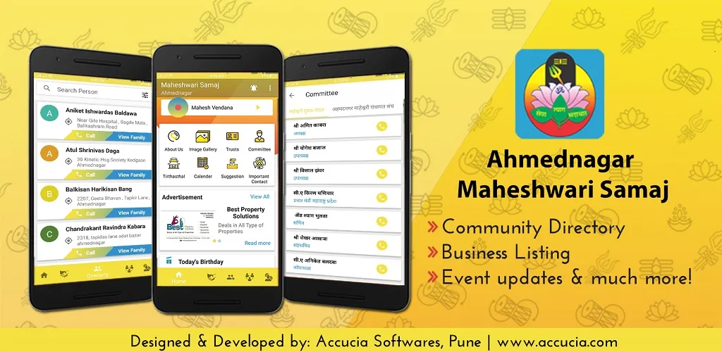 Ahmednagar Maheshwari Samaj - Community Digital Platform - Mobile App Development project by Accucia