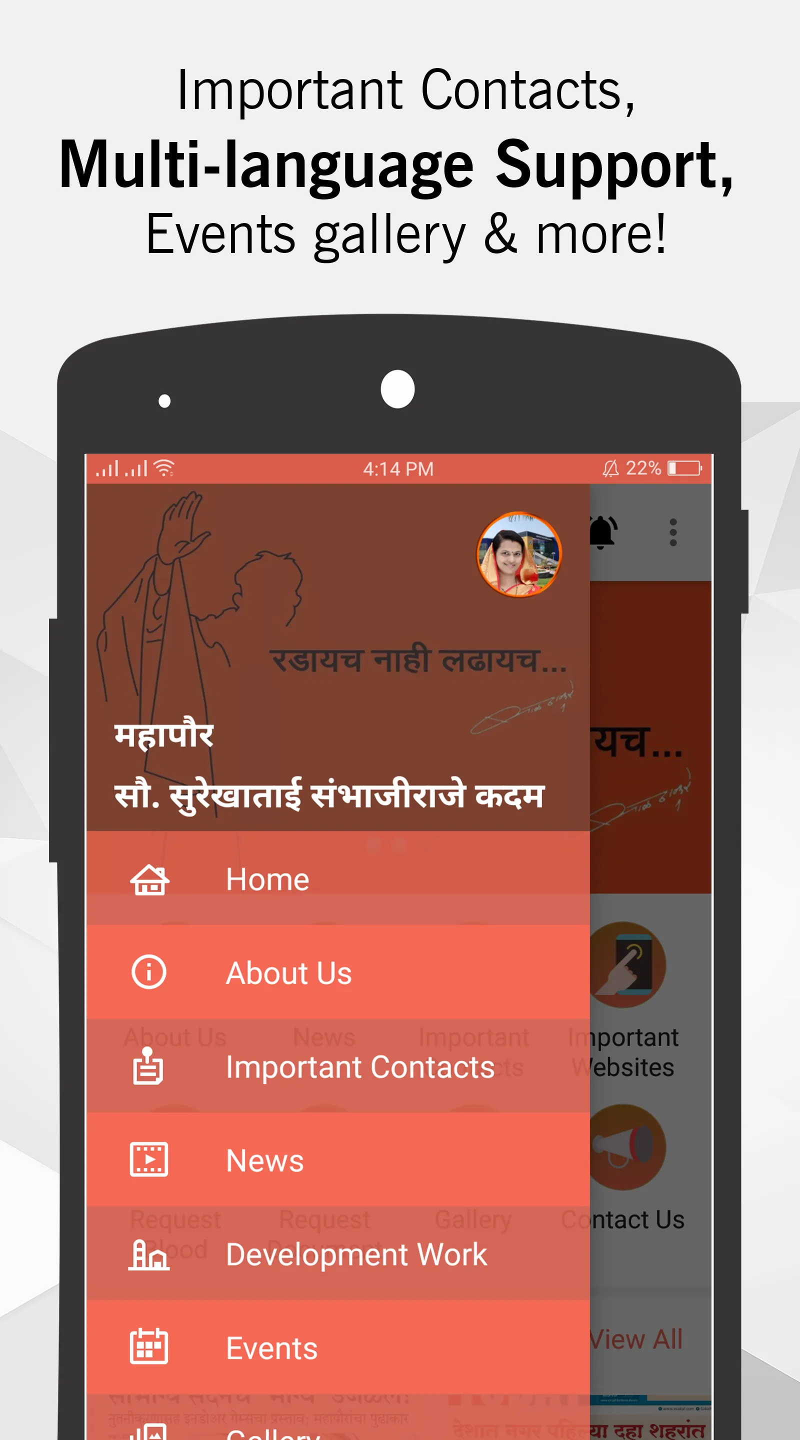 Surekhatai Kadam Mayor App Screenshot 2